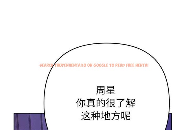 查看漫画她們教會我的事/全員交往中 - 第6話 - www.tymanga.com中的3944697图片