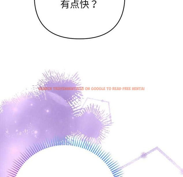 查看漫画她們教會我的事/全員交往中 - 第6話 - www.tymanga.com中的3944702图片