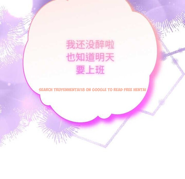 查看漫画她們教會我的事/全員交往中 - 第6話 - www.tymanga.com中的3944706图片