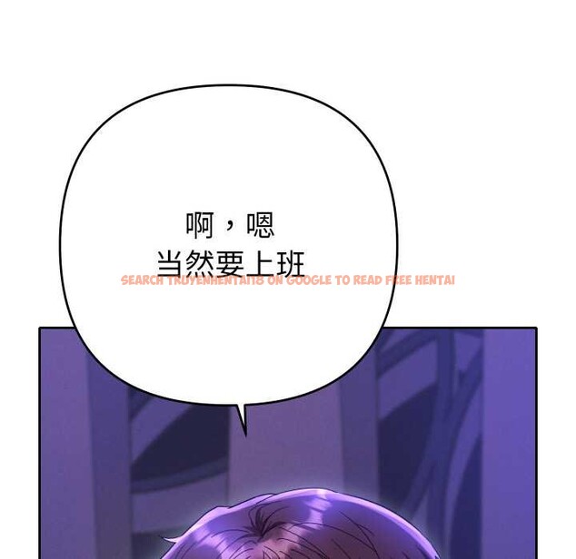 查看漫画她們教會我的事/全員交往中 - 第6話 - www.tymanga.com中的3944707图片