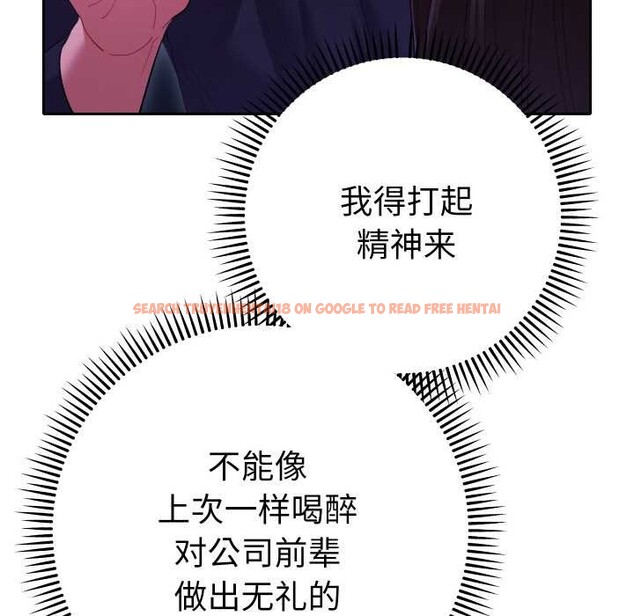 查看漫画她們教會我的事/全員交往中 - 第6話 - www.tymanga.com中的3944709图片