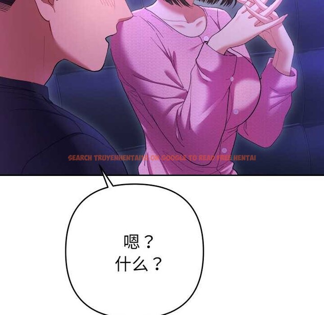 查看漫画她們教會我的事/全員交往中 - 第6話 - www.tymanga.com中的3944712图片