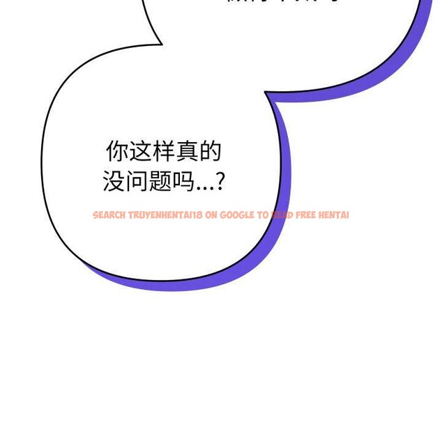 查看漫画她們教會我的事/全員交往中 - 第6話 - www.tymanga.com中的3944716图片