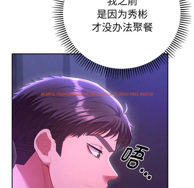 查看漫画她們教會我的事/全員交往中 - 第6話 - www.tymanga.com中的3944718图片