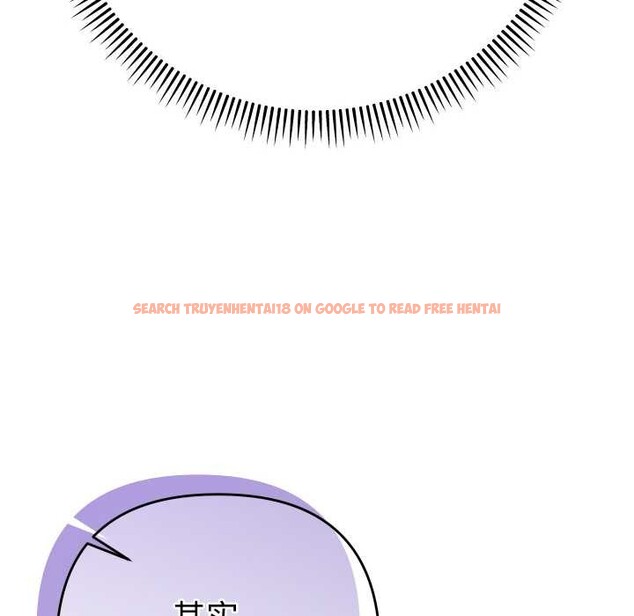 查看漫画她們教會我的事/全員交往中 - 第6話 - www.tymanga.com中的3944720图片