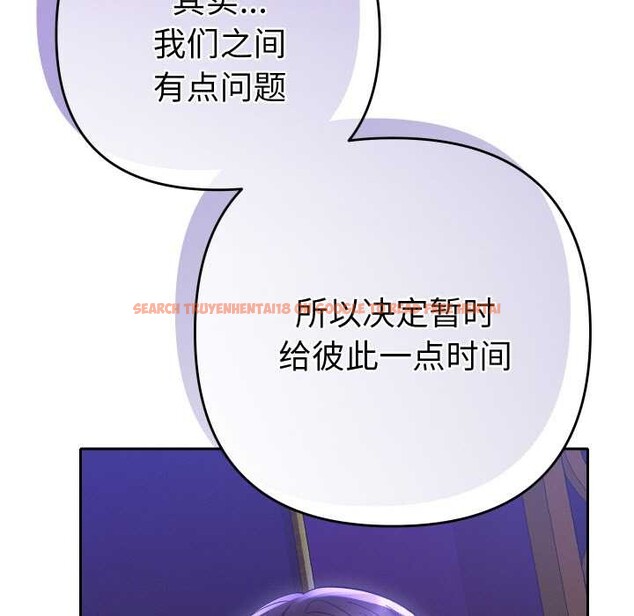 查看漫画她們教會我的事/全員交往中 - 第6話 - www.tymanga.com中的3944721图片