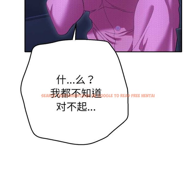 查看漫画她們教會我的事/全員交往中 - 第6話 - www.tymanga.com中的3944723图片