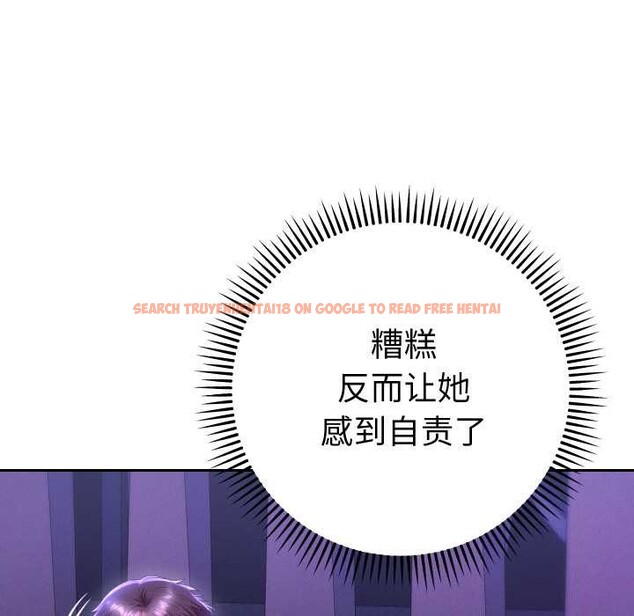 查看漫画她們教會我的事/全員交往中 - 第6話 - www.tymanga.com中的3944724图片