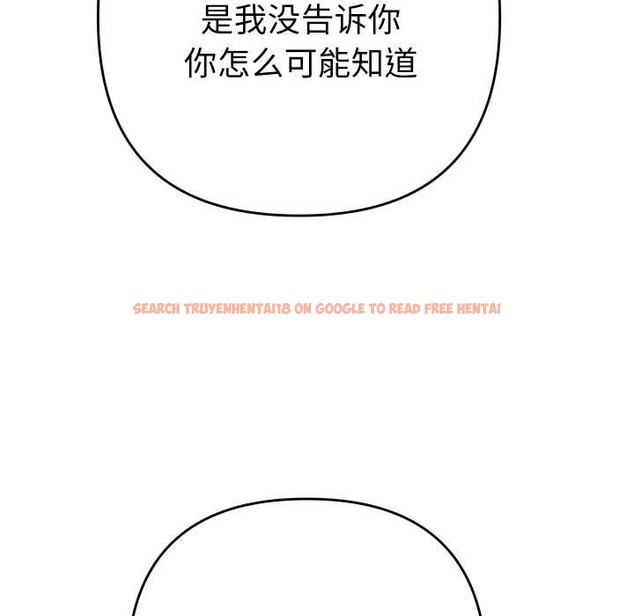 查看漫画她們教會我的事/全員交往中 - 第6話 - www.tymanga.com中的3944726图片