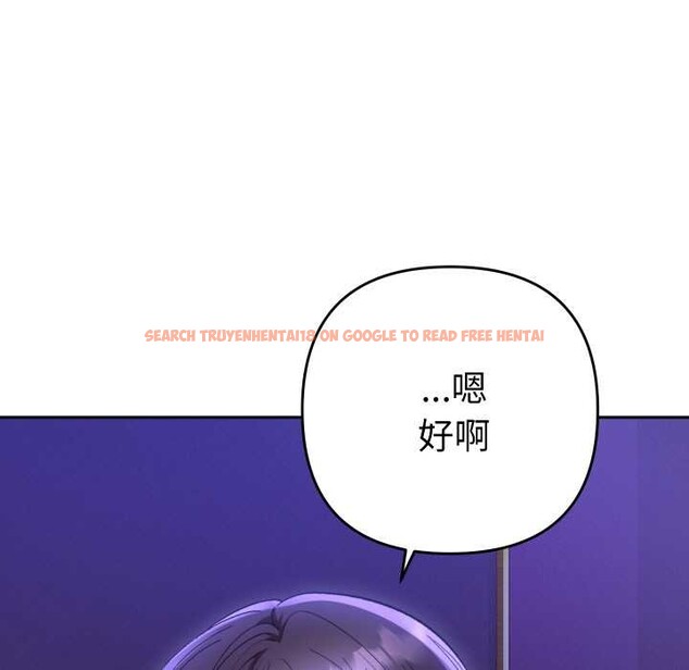 查看漫画她們教會我的事/全員交往中 - 第6話 - www.tymanga.com中的3944732图片