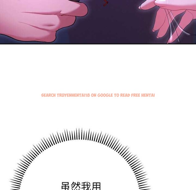 查看漫画她們教會我的事/全員交往中 - 第6話 - www.tymanga.com中的3944735图片