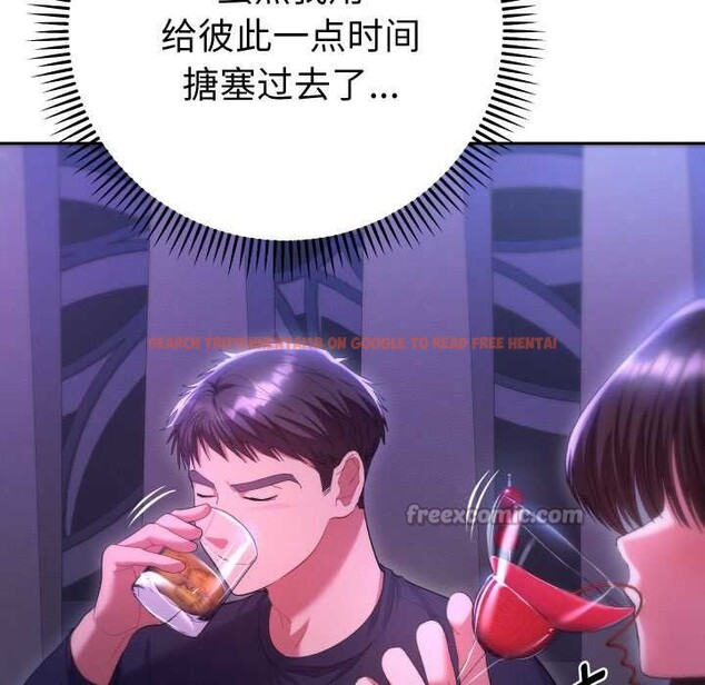 查看漫画她們教會我的事/全員交往中 - 第6話 - www.tymanga.com中的3944736图片