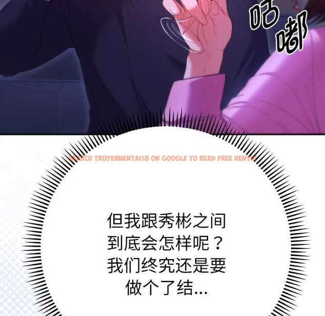 查看漫画她們教會我的事/全員交往中 - 第6話 - www.tymanga.com中的3944737图片