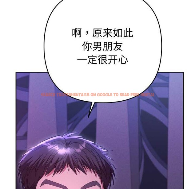 查看漫画她們教會我的事/全員交往中 - 第6話 - www.tymanga.com中的3944742图片