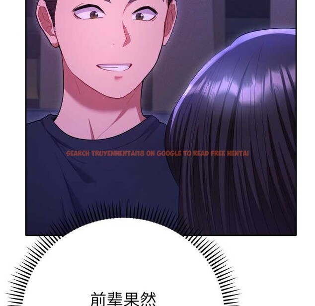 查看漫画她們教會我的事/全員交往中 - 第6話 - www.tymanga.com中的3944743图片