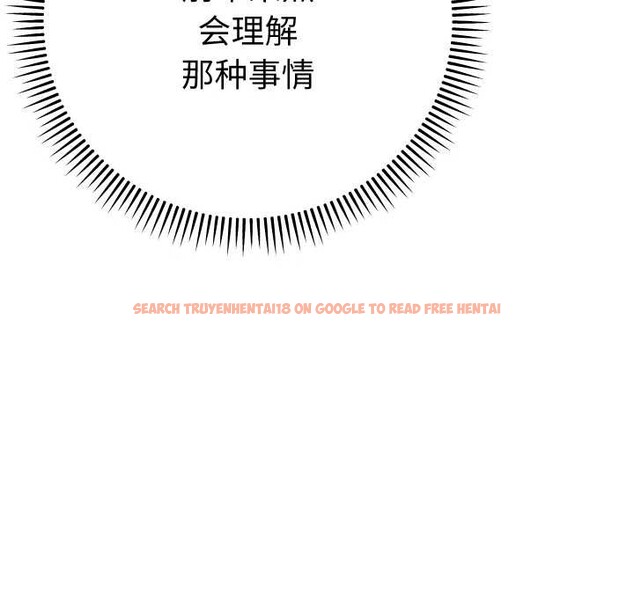 查看漫画她們教會我的事/全員交往中 - 第6話 - www.tymanga.com中的3944744图片