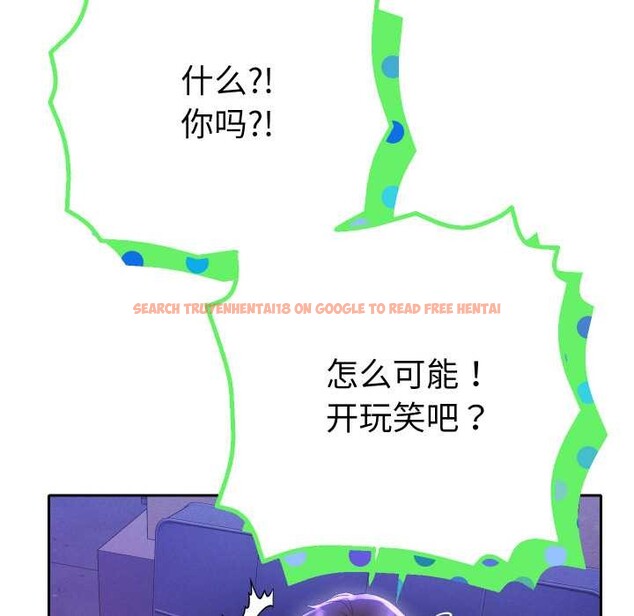 查看漫画她們教會我的事/全員交往中 - 第6話 - www.tymanga.com中的3944749图片