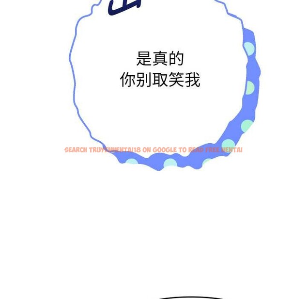 查看漫画她們教會我的事/全員交往中 - 第6話 - www.tymanga.com中的3944751图片