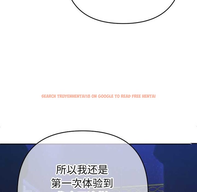 查看漫画她們教會我的事/全員交往中 - 第6話 - www.tymanga.com中的3944758图片