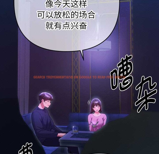 查看漫画她們教會我的事/全員交往中 - 第6話 - www.tymanga.com中的3944759图片