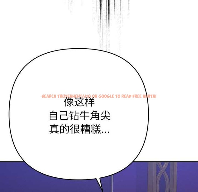 查看漫画她們教會我的事/全員交往中 - 第6話 - www.tymanga.com中的3944768图片