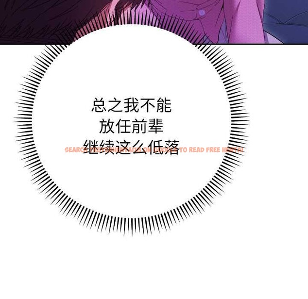 查看漫画她們教會我的事/全員交往中 - 第6話 - www.tymanga.com中的3944770图片