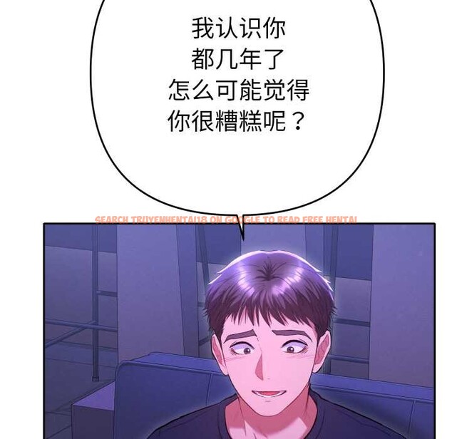 查看漫画她們教會我的事/全員交往中 - 第6話 - www.tymanga.com中的3944773图片