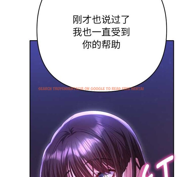 查看漫画她們教會我的事/全員交往中 - 第6話 - www.tymanga.com中的3944776图片