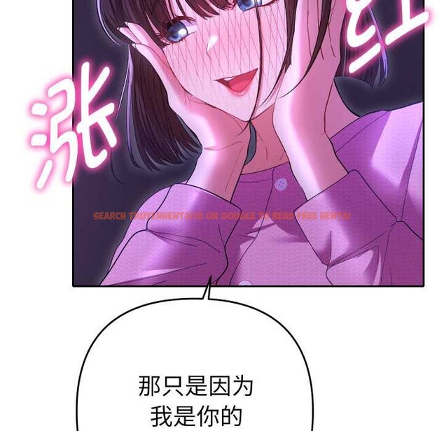 查看漫画她們教會我的事/全員交往中 - 第6話 - www.tymanga.com中的3944777图片