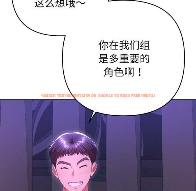 查看漫画她們教會我的事/全員交往中 - 第6話 - www.tymanga.com中的3944779图片