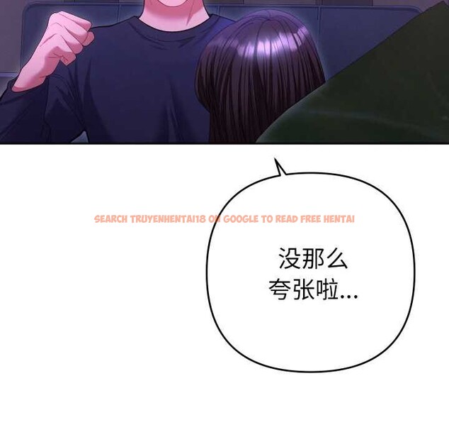 查看漫画她們教會我的事/全員交往中 - 第6話 - www.tymanga.com中的3944780图片