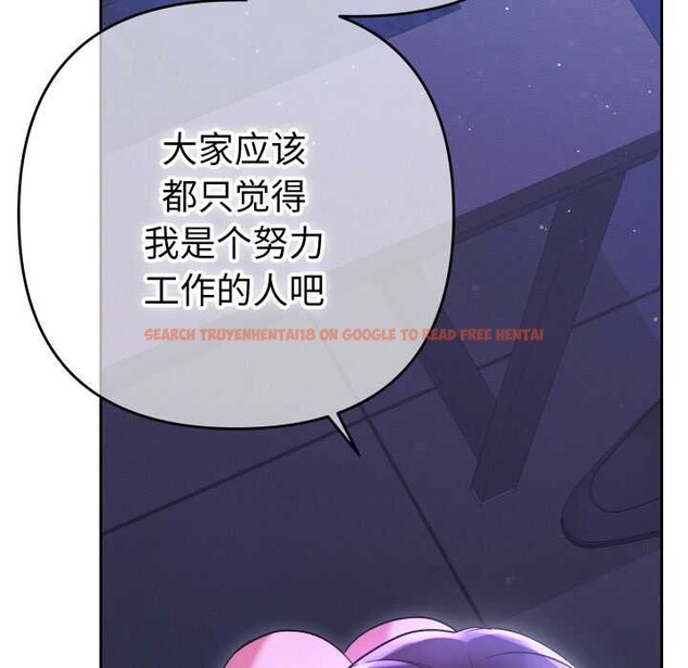 查看漫画她們教會我的事/全員交往中 - 第6話 - www.tymanga.com中的3944782图片