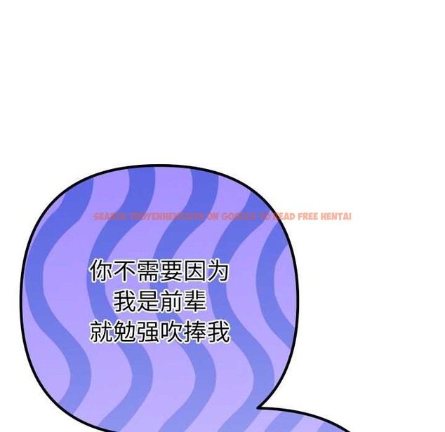 查看漫画她們教會我的事/全員交往中 - 第6話 - www.tymanga.com中的3944787图片