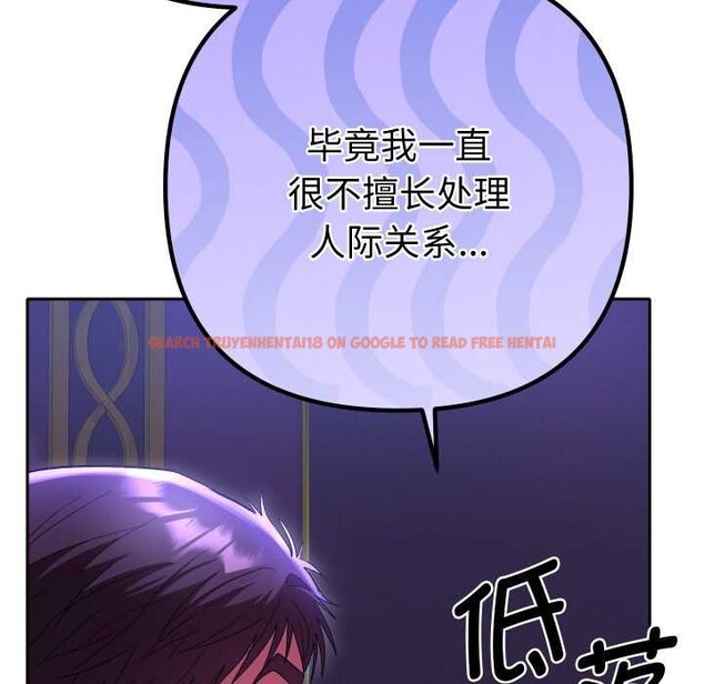 查看漫画她們教會我的事/全員交往中 - 第6話 - www.tymanga.com中的3944788图片