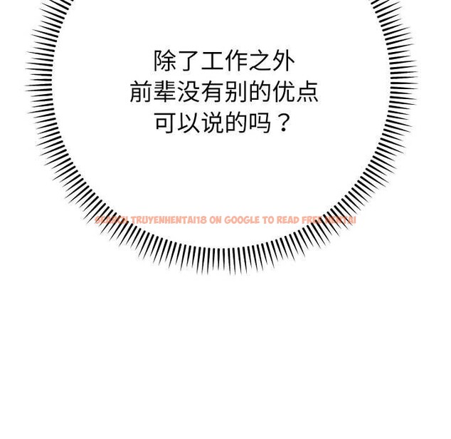 查看漫画她們教會我的事/全員交往中 - 第6話 - www.tymanga.com中的3944790图片