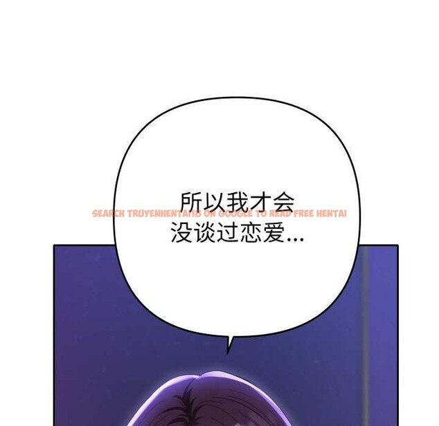 查看漫画她們教會我的事/全員交往中 - 第6話 - www.tymanga.com中的3944791图片