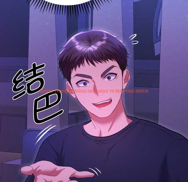 查看漫画她們教會我的事/全員交往中 - 第6話 - www.tymanga.com中的3944795图片