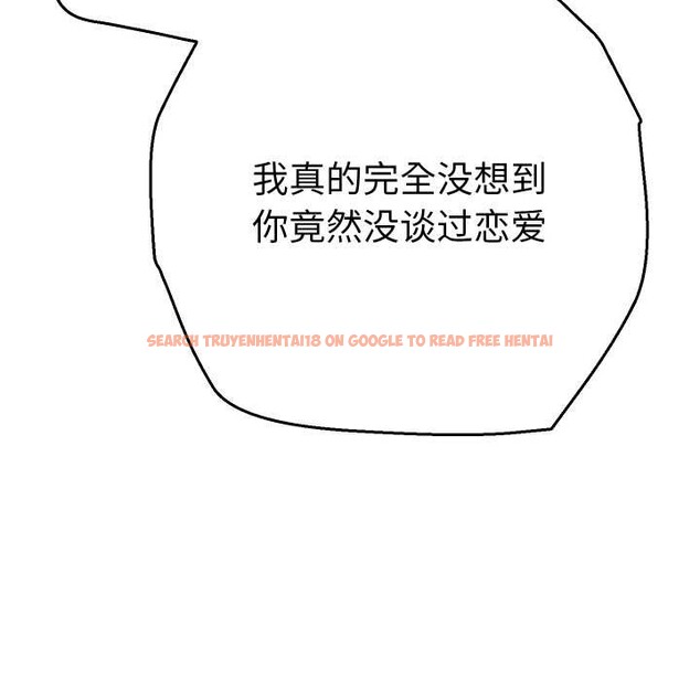 查看漫画她們教會我的事/全員交往中 - 第6話 - www.tymanga.com中的3944797图片