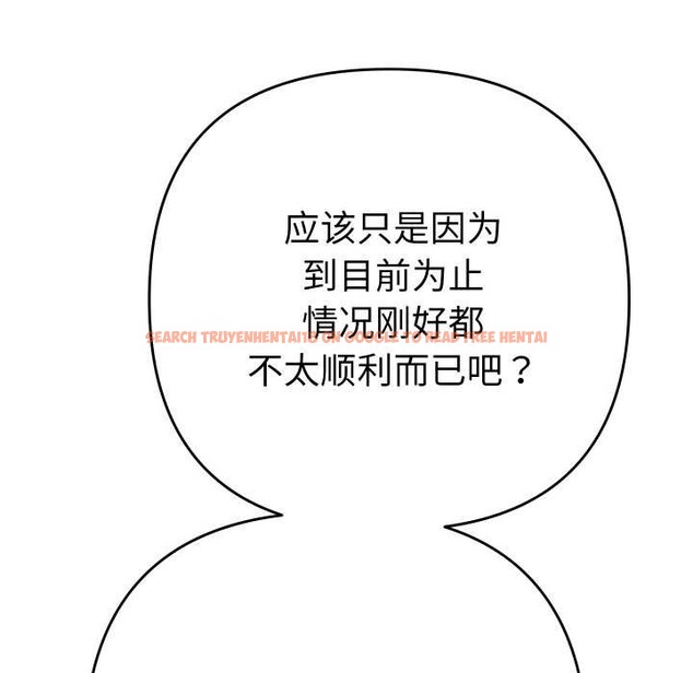 查看漫画她們教會我的事/全員交往中 - 第6話 - www.tymanga.com中的3944798图片