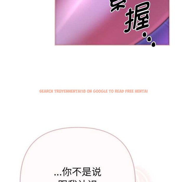 查看漫画她們教會我的事/全員交往中 - 第6話 - www.tymanga.com中的3944802图片