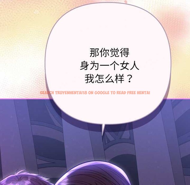 查看漫画她們教會我的事/全員交往中 - 第6話 - www.tymanga.com中的3944805图片