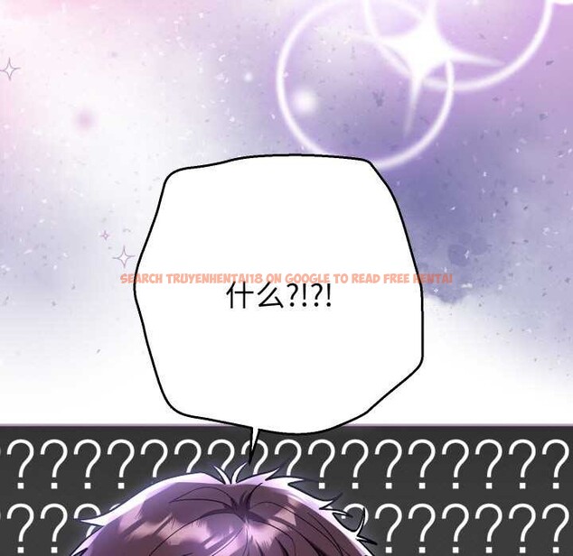 查看漫画她們教會我的事/全員交往中 - 第6話 - www.tymanga.com中的3944808图片