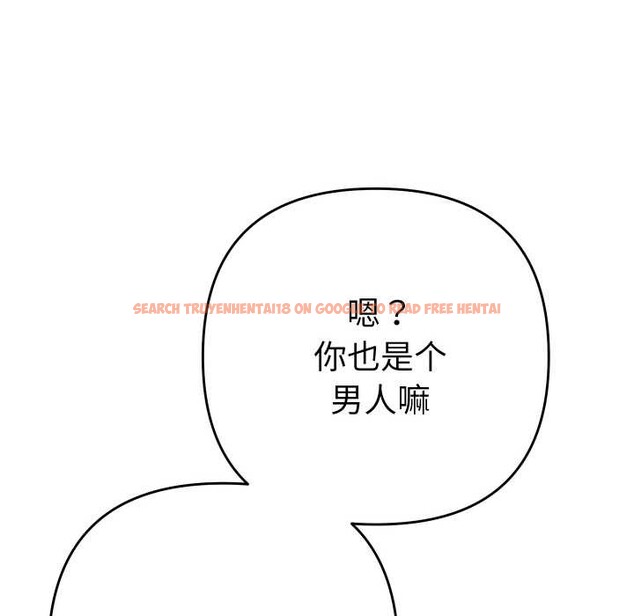 查看漫画她們教會我的事/全員交往中 - 第6話 - www.tymanga.com中的3944810图片