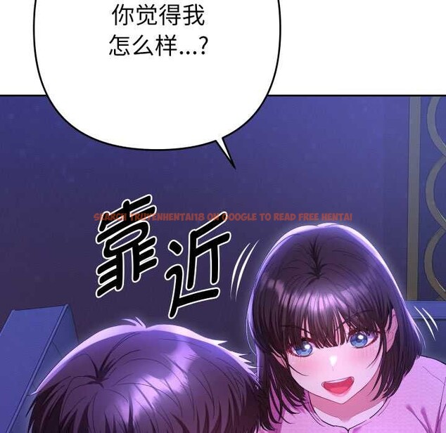 查看漫画她們教會我的事/全員交往中 - 第6話 - www.tymanga.com中的3944811图片