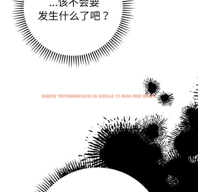 查看漫画她們教會我的事/全員交往中 - 第6話 - www.tymanga.com中的3944815图片