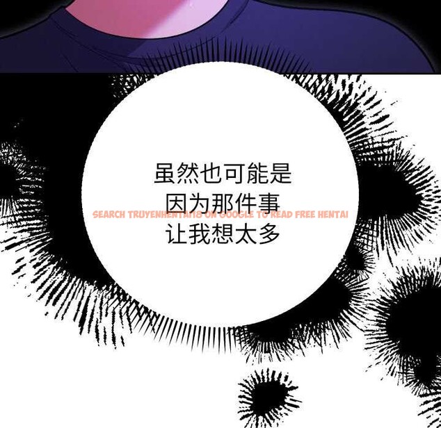 查看漫画她們教會我的事/全員交往中 - 第6話 - www.tymanga.com中的3944818图片