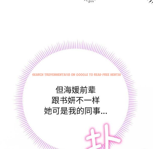 查看漫画她們教會我的事/全員交往中 - 第6話 - www.tymanga.com中的3944819图片