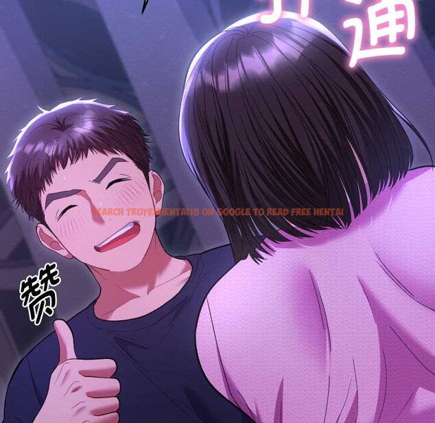 查看漫画她們教會我的事/全員交往中 - 第6話 - www.tymanga.com中的3944824图片