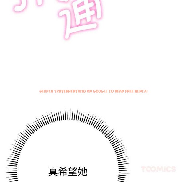 查看漫画她們教會我的事/全員交往中 - 第6話 - www.tymanga.com中的3944826图片