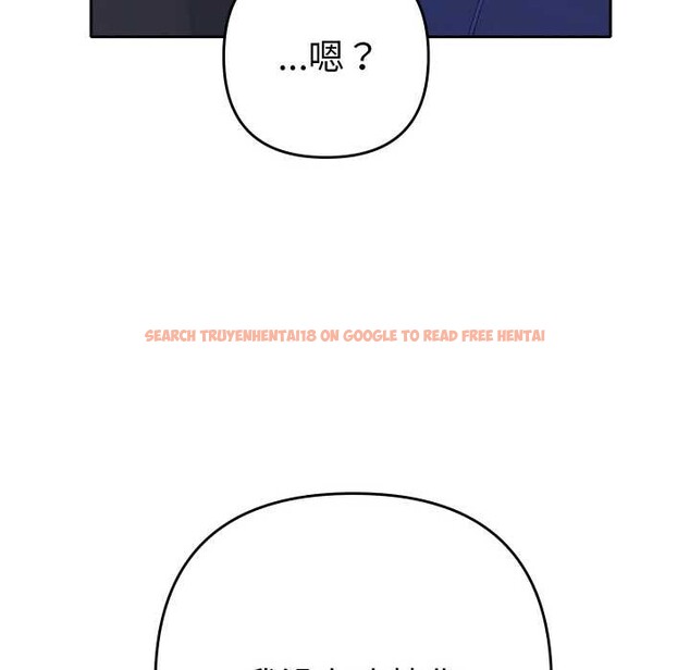 查看漫画她們教會我的事/全員交往中 - 第6話 - www.tymanga.com中的3944829图片